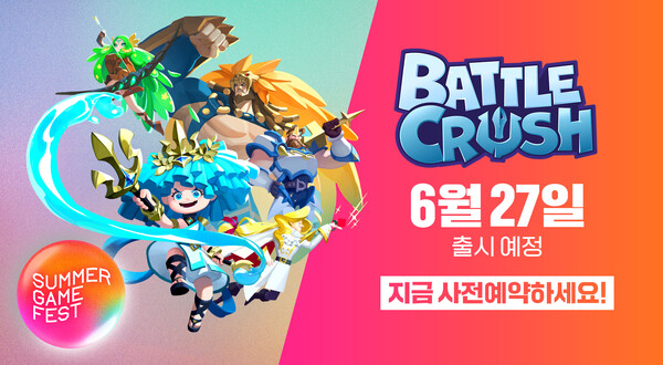 [每周游戏新发布] NC 的“Battle Crush”、新视频发布等：Nate News