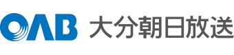 [大分] 通过“生命游戏”了解可持续发展目标（OAB 大分朝日广播） - 雅虎新闻