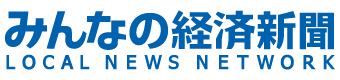 仙台的“电锯男”真实逃脱游戏 - 与传治一起击败“迷宫的恶魔”（人民经济新闻网） - 雅虎新闻