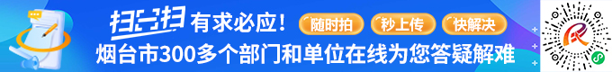 第17金！朱雪莹、刘灵玲包揽女子蹦床金银牌 体育新闻 烟台新闻网 胶东在线 国家批准的重点新闻网站